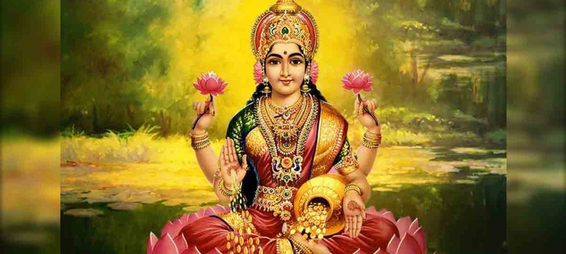 মা লক্ষ্মীর কৃপা পাওয়ার উপায়