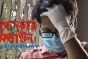 ৪র্থ দফায় লকডাউন