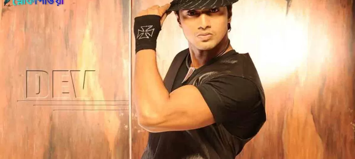 দেবের সিনেমা ও দেবের গান