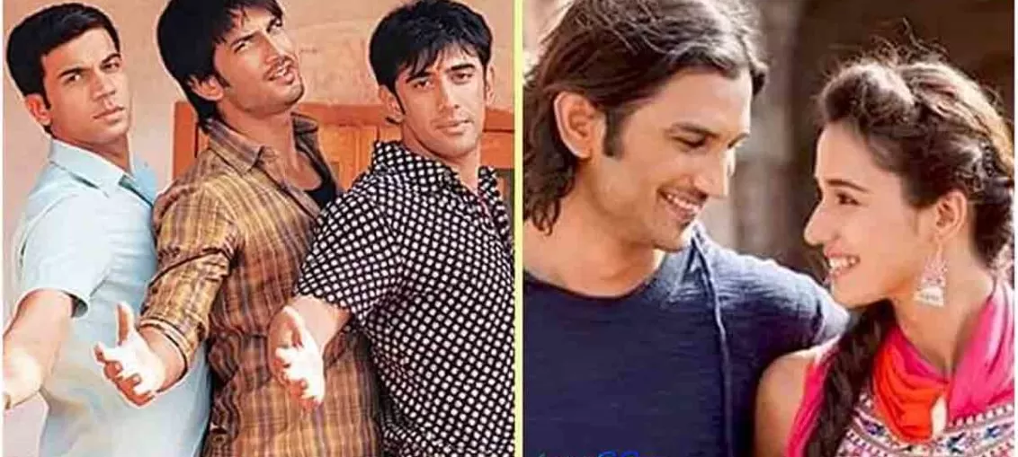 সুশান্ত সিং রাজপুত