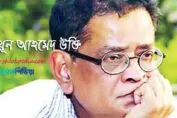 হুমায়ূন আহমেদ উক্তি