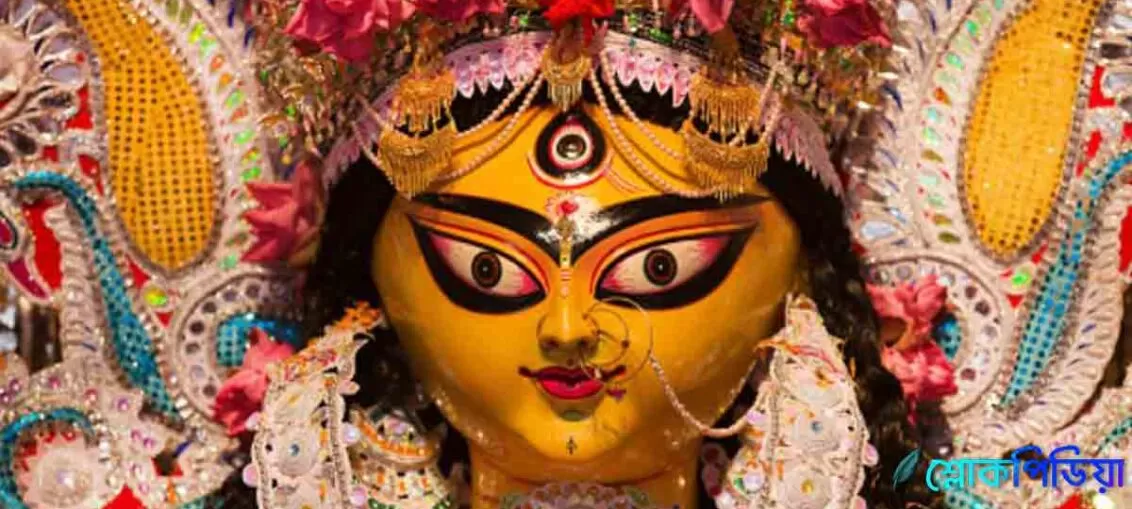 দূর্গা পূজা
