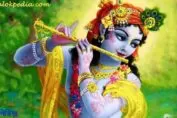 মধুর হরে কৃষ্ণ নাম এর মাহাত্ম্য
